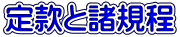 �芼�Ə��K��